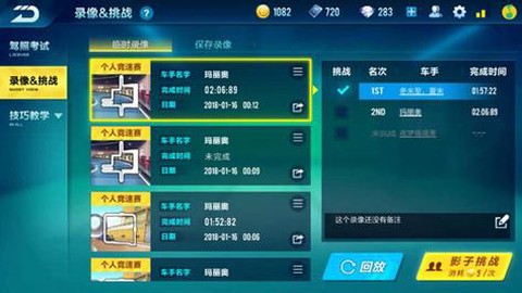 qq飞车怎么得飞车[图1]