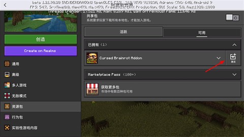 我的世界意大利山海经模组整合包[图5]