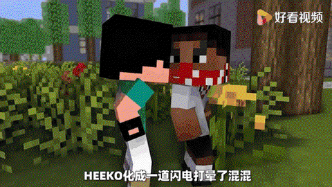为什么玩我的世界会头晕[图2]