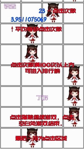撸猫娘图1