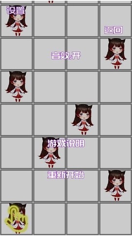 撸猫娘图3