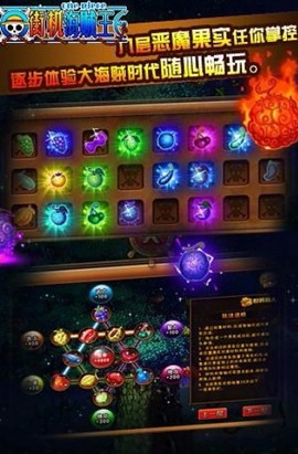 街机海贼王图2