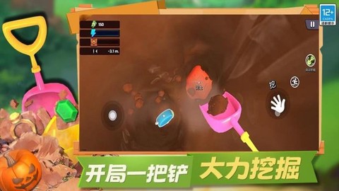 冒险矿工3D图2