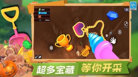 冒险矿工3D图3