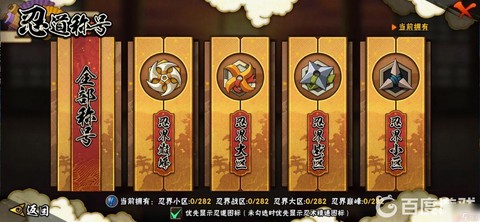火影忍者手游有什么