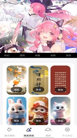 涂鸦画画图1