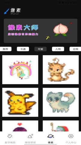 涂鸦画画图3