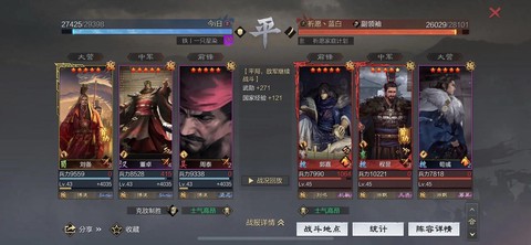 率土之滨流浪军是什么