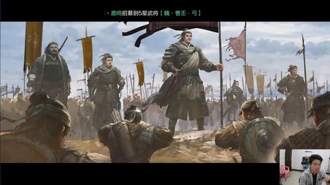 率土之滨流浪军是什么[图2]