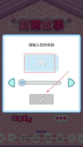 莉莉故事[图1]