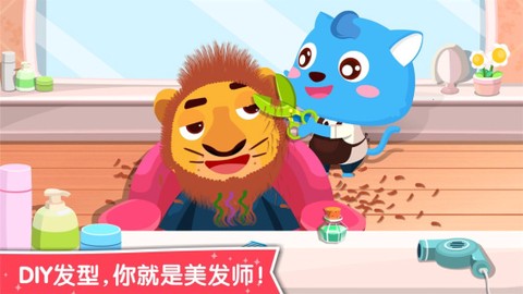 宝宝职业认知图2