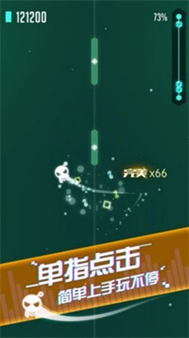 音跃球球[图6]