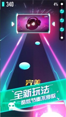 音跃球球图3