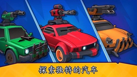 来比车技呀图1