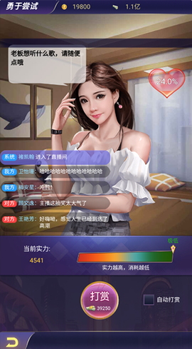 兰若情缘[图1]