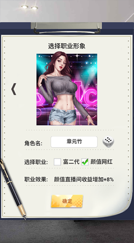 兰若情缘[图2]