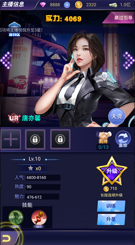 兰若情缘[图4]