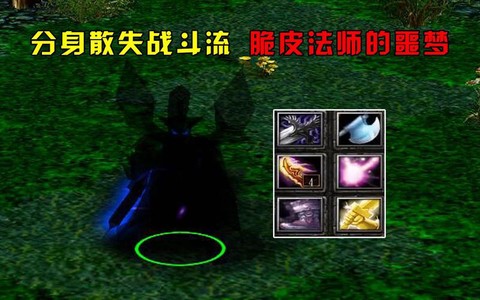 dota散失是什么[图1]
