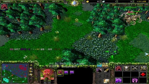 dota散失是什么[图2]