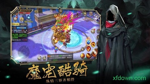 茅山阴阳录图1