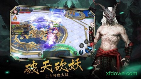 茅山阴阳录图2