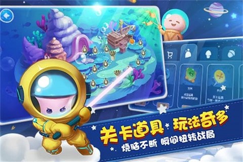 蘑菇战争：太空战记[图1]