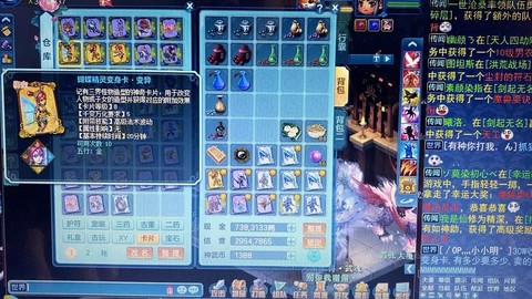 神武变身卡怎么在头上[图2]