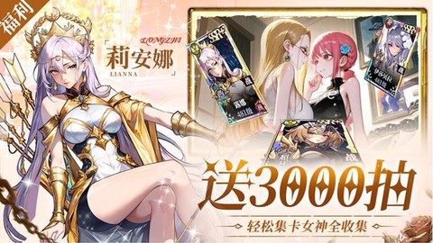 深渊战记[图1]