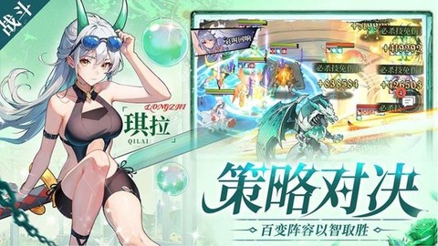 深渊战记图2