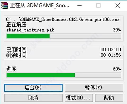 雪地奔驰官网版图2