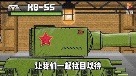 坦克世界怎么退军团[图1]