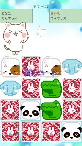 猫兔记忆图1