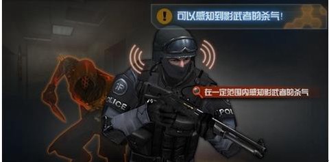 cf暗影模式什么模式[图2]