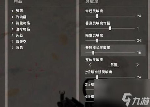 绝地求生怎么玩欧服