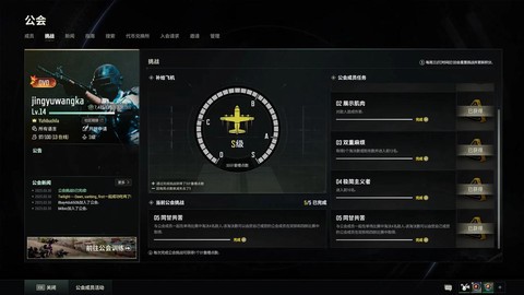 绝地求生怎么玩欧服[图2]