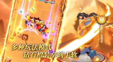 剑与勇者[图1]