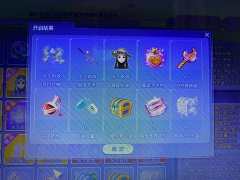 qq炫舞炫彩钥匙怎么得