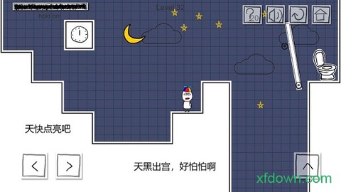 小贱出宫2图1