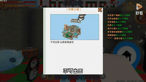 迷你世界野人怎么繁殖