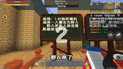 迷你世界野人怎么繁殖[图1]