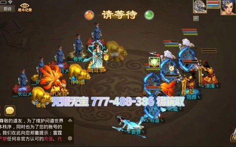 问道手游为什么进不去[图1]