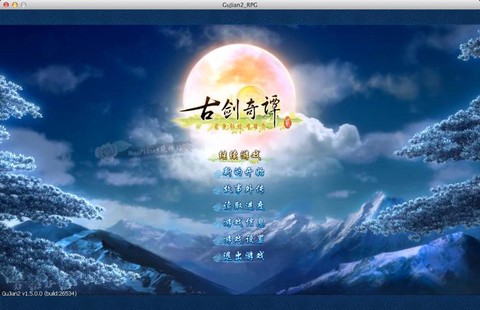 古剑奇谭2明川怎么打[图2]