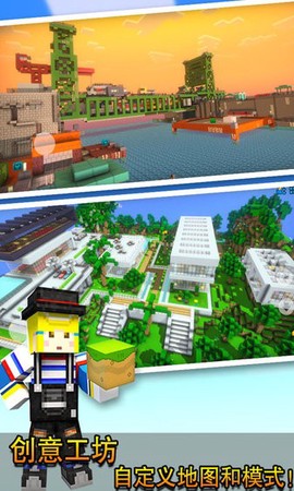 像素射击3D版图1