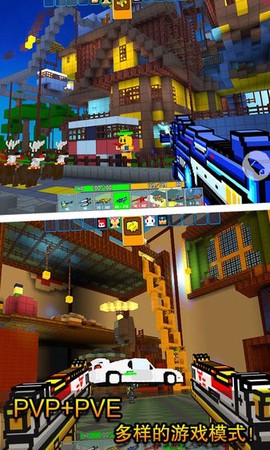 像素射击3D版图2
