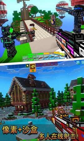 像素射击3D版图3