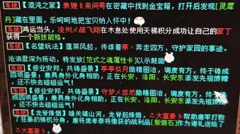大话2仙强水克什么