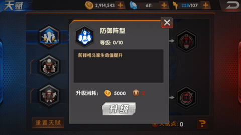 98拳皇天赋怎么加