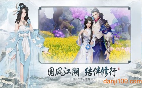 灵域大陆[图1]