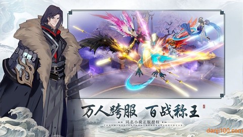 灵域大陆图1