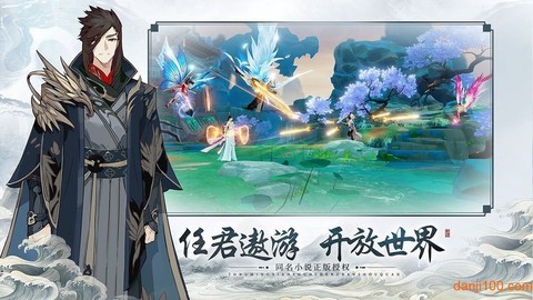 灵域大陆图2